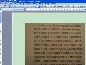 如何把wps文字改成手写的字体 | wp