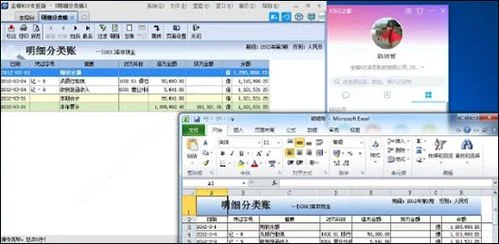 金蝶安装破解补丁 | 安装金蝶破解
