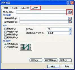 手机wps软件如何打印