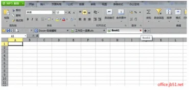wps如何删除多余表格线