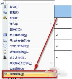 wps标题如何取消第二页重复 | WPS
