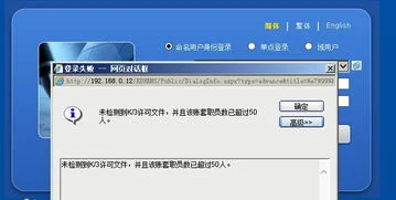 金蝶修改服务识别密码错误 | 金蝶KIS专业版选择的服务器不正确请重新设置是什么情况啊要怎么?