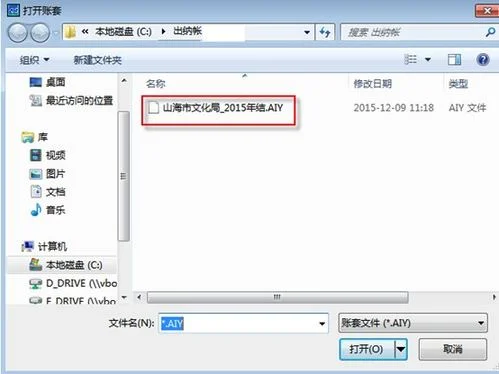 金蝶迷你版结之后数据不见了 | 金蝶迷你版出纳年底结账后如何更改期间