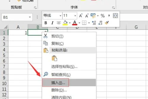 表格,新增,文档,手机