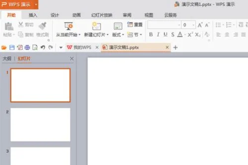 wps如何一键替换 | WPS里面的怎么