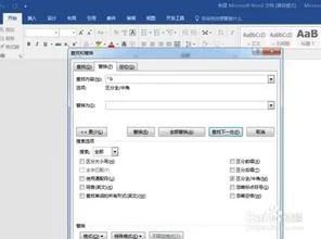 电脑wps如何删除多余空白页 | WPS