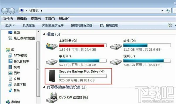 如何给移动硬盘分区 移动硬盘分区