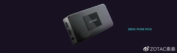 索泰发布全球最小全功能台式电脑ZBOX PI336：轻松放入口袋