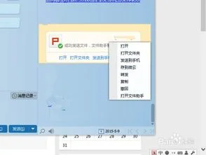 wps发出的文档如何撤回