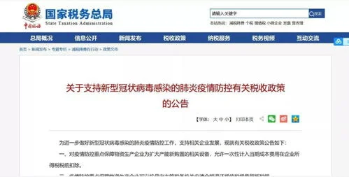 增值税,金蝶,转出