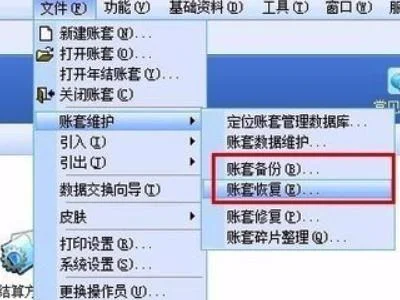 金蝶反结账后重提折旧 | 金蝶软件反结账后是不是要重新计提折旧费用,原来的结转损益凭证是