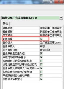 金蝶软件怎么取消审核取消过账 | 