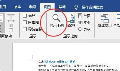 手机wps如何将两页缩放成一页 | 急