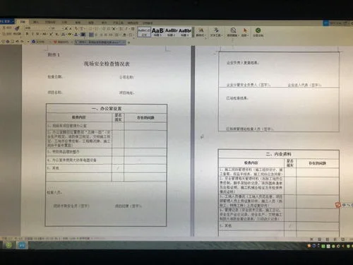 电脑上如何将WPS中的文件移到桌面