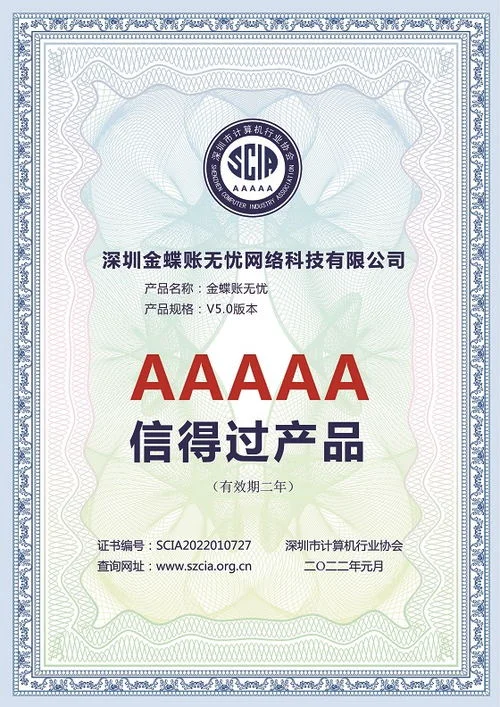 金蝶怎么看去的账 | 金蝶软件怎样查看上一年度的账