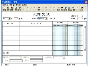 金蝶k3设置现金流量 | 金蝶k3如何