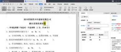 wps校对黄底如何取消 | wps错词校对后怎么把标黄去掉