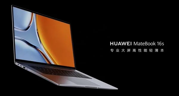 华为MateBook 16s专业高性能轻薄本