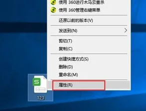 wps如何打开xlsx文件