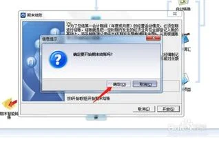 金蝶软件怎么做度结账 | 金蝶帐套