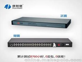 金蝶官方服务器地址