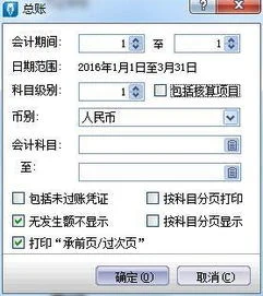 金蝶k3里如何查询去的报表 | 金蝶k