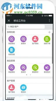 金蝶财务kis旗舰版与专业版 | 金蝶