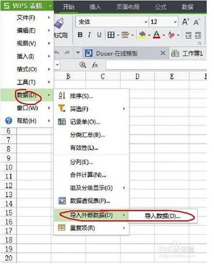 WPS表格如何看到全部文字 | wps表格中怎样在一个小单元格里显示全部输入内容