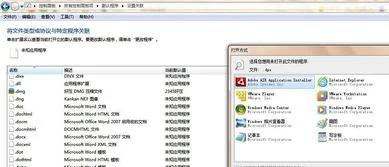 电脑如何设置不用wps打开 | 如何把