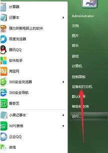 苹果手机如何wps连接打印机设置密