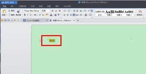 Wps如何改模板的字体 | WPS文字如何修改模板?