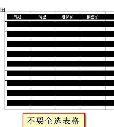 表格如何放到wps里格式一致 | excel电子表格如何把相同名字或者相同的信息排列在一起