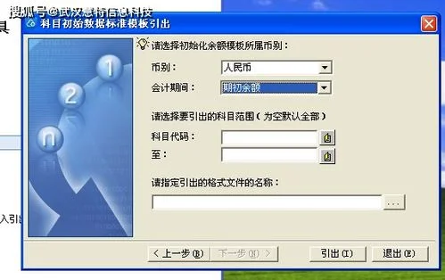 金蝶里账套导入 | 怎么在金蝶系统中将一个帐套的数据导入另一个帐套中?