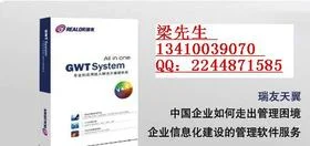 天翼瑞友金蝶 | 金蝶为什么选择瑞友呢?