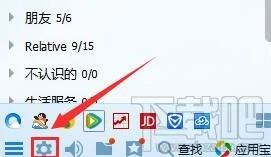 qq表情在电脑上保存路径 qq表情保
