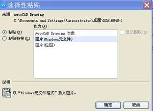 wps如何把上的文字去掉