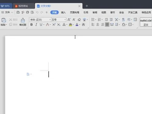 在wps制作表格中如何输入平方米