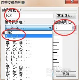 在wps如何引入参考文献 | word怎么在一个地方引入多个参考文?爱问