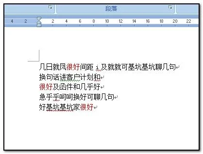 找一个,文档,如何在,wps