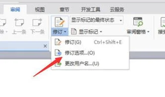 如何去掉WPS的格式 | wps怎么清除格式