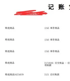 金蝶迷你版12.0的项目核算 | 核算项目怎么录入项目代码