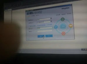 结账,税金,金蝶