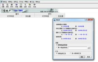 金蝶kis现金流量表公式设置 | 金蝶系统如何设置现金流量表计算公式?