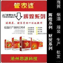 天津金蝶软件服务商,保定金蝶软件服务商,金蝶软件服务商电话