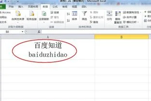 wps文字如何在表格内换行 | WPS表格里面输文字怎么换行?