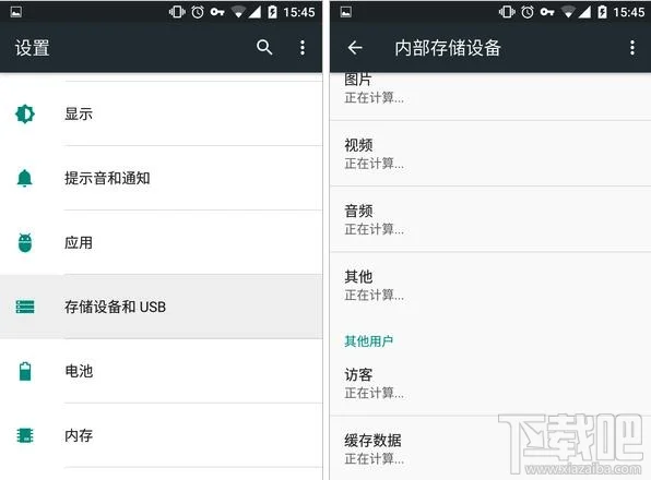 Android安卓6.0使用技巧：系统自带文