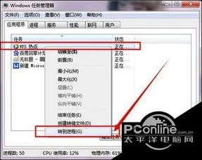 电脑win7wps如何缩小