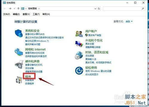 如何把电脑默认的WPS改成office | 