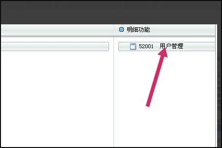 金蝶专业版怎么修改最大行数 | 凭证大小设置的问题?公司使用软件:金蝶K3V10.2现在使用凭证爱问