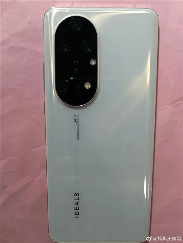 华为P50 Pro最早原型机曝光：单椭圆